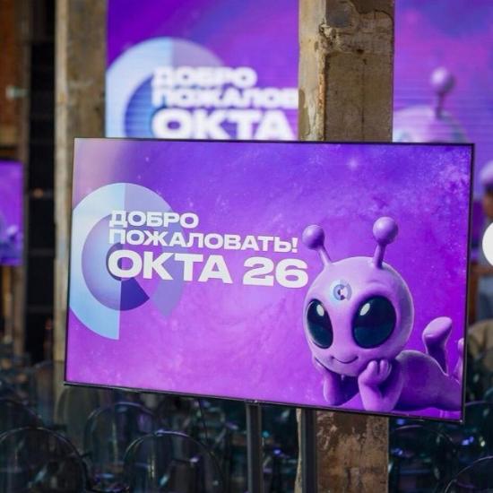 Офтальмолог группы компаний «ЛеО»  приняла  участие во  Всероссийской  конференции. 