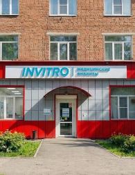Сотрудники медицинского офиса «Инвитро» в Осиниках спасли горожанина.