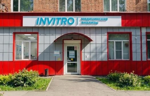 Сотрудники медицинского офиса «Инвитро» в Осиниках спасли горожанина.