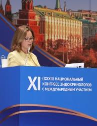 Эндокринологи медицинского центра «ЛеО-М» вернулись с  Национального конгресса эндокринологов. 