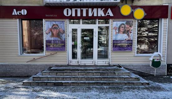 Салон Оптики 