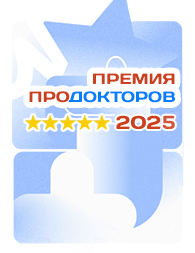 Наши врачи, вновь среди лучших в Кузбассе!